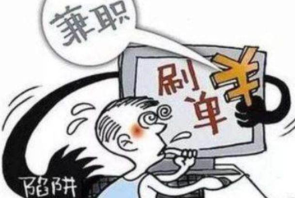 追回被骗的钱的最佳方式 网络诈骗怎么追回被骗的钱