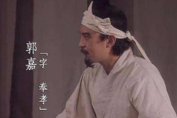 司马懿和郭嘉哪个厉害 司马懿和郭嘉是什么关系