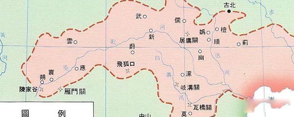 燕云十六州是现在哪里 被谁割让给了契丹?又是谁收复的
