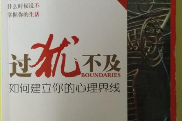 过犹不及的意思及解释 出自哪篇文言文?下一句是什么