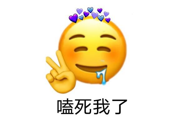 kswl什么意思网络用语 饭圈用语kswl的梗表达什么
