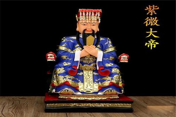 紫微大帝和玉皇大帝谁地位高 紫微大帝是什么神