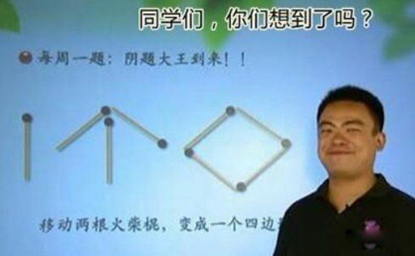 阴题王全部题目 阴题王事件是怎么回事