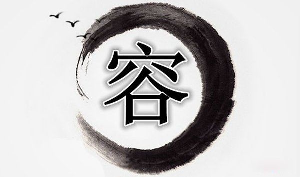 中国稀有好听的姓氏排名前五 颜姓描写美好事物(寓意之美)