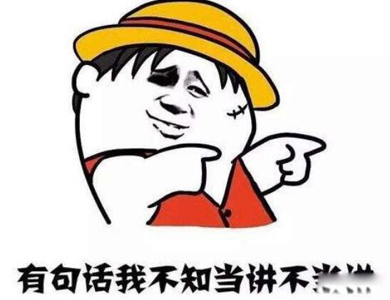网络词语mmp是什么意思 流行的mmp表情包盘点