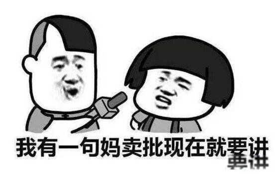 网络词语mmp是什么意思 流行的mmp表情包盘点