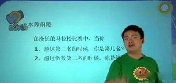 阴题王全部题目 阴题王事件是怎么回事