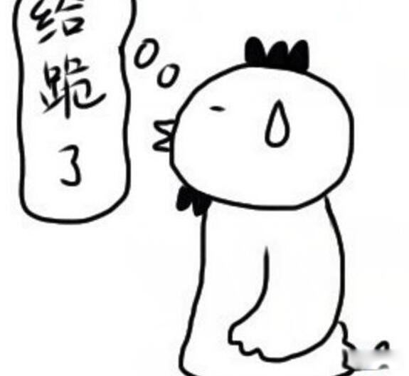 阴题王全部题目 阴题王事件是怎么回事
