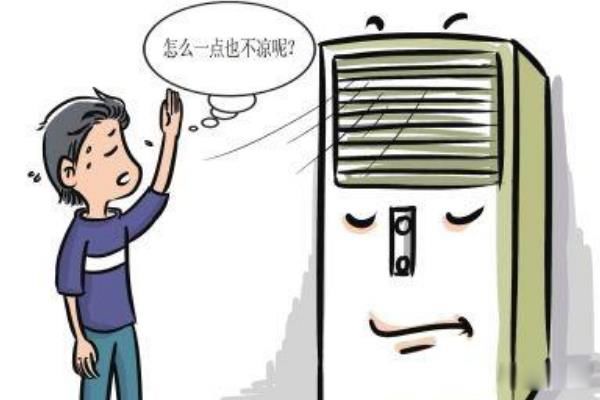 氟利昂是什么物质 空调的氟利昂有毒吗