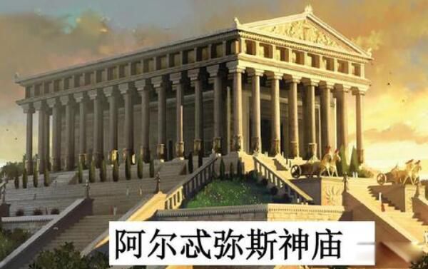 阿尔忒弥斯是什么神话里的人物 管什么?谁的女儿