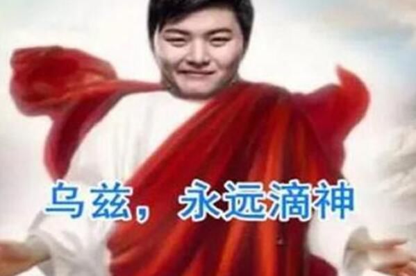 yyds什么意思网络流行语 yyds一共几个意思其他解释