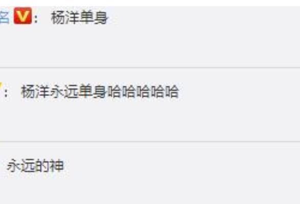 yyds什么意思网络流行语 yyds一共几个意思其他解释