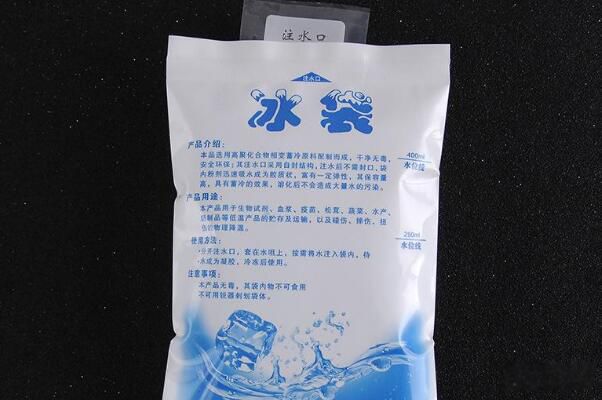 保鲜冰袋里面液体对人体有害吗 保鲜冰袋的作用是什么