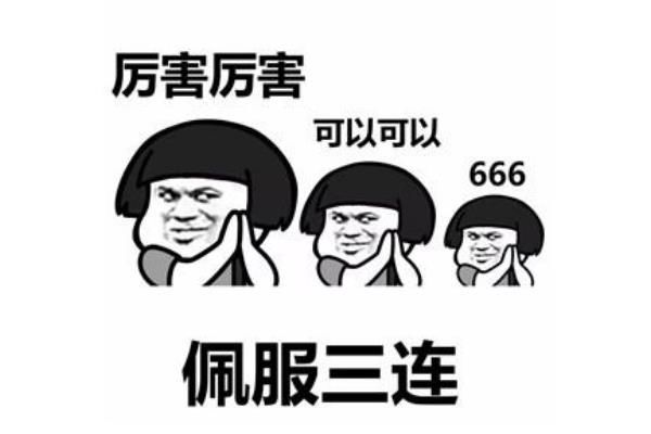 666ɶ˼ 666Ĺ