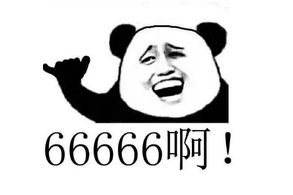 666ɶ˼ 666Ĺ