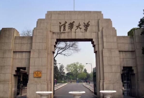五道口职业技术学校是清华大学吗?是什么大学 为什么清华大学叫五道口职业技术学院