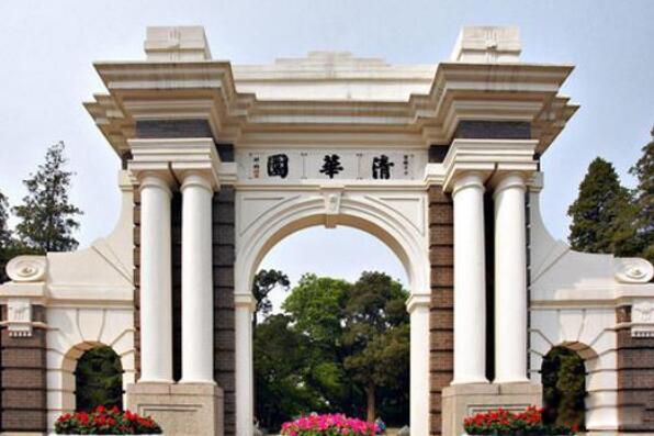 五道口职业技术学校是清华大学吗?是什么大学 为什么清华大学叫五道口职业技术学院