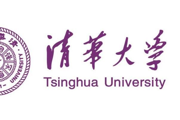 五道口职业技术学校是清华大学吗?是什么大学 为什么清华大学叫五道口职业技术学院