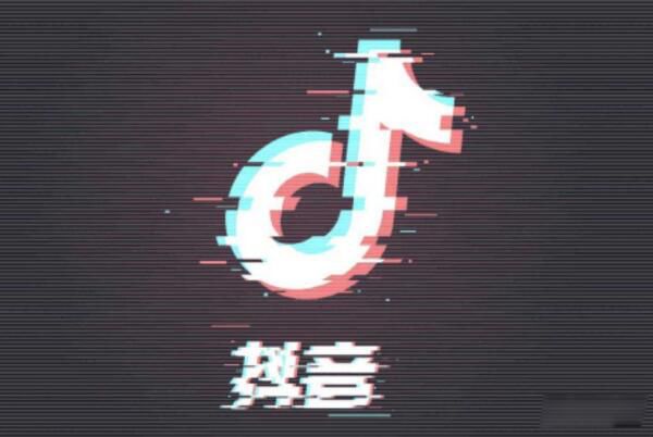 抖音极速版和抖音的三大区别 抖音极速版可以赚金币
