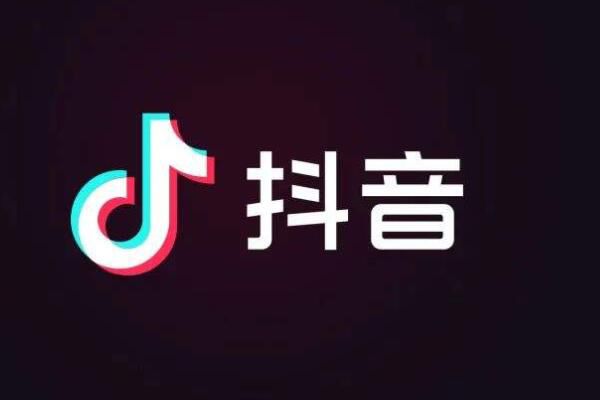 抖音极速版和抖音的三大区别 抖音极速版可以赚金币