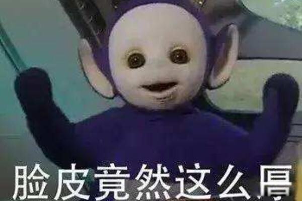 什么是普信男和田园女 田园女是不是最可恨(很极端)