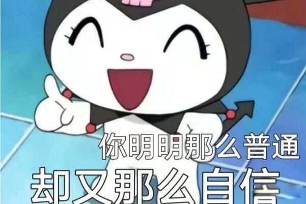 什么是普信男和田园女 田园女是不是最可恨(很极端)