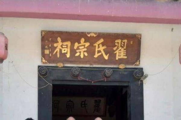 翟姓的来源和历史 翟姓有多少人口数量