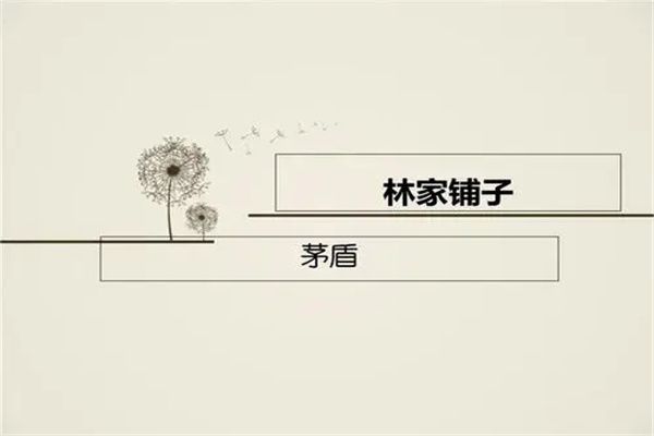 矛盾的作品代表作 五大作品直面现实,直达心灵