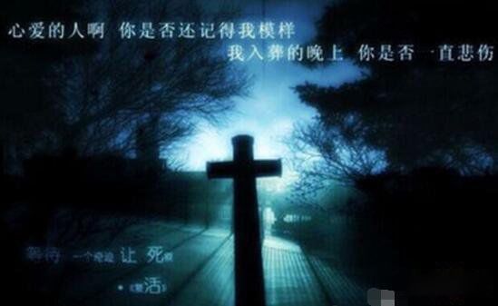第十三双眼睛原版禁曲被销毁 中文歌词翻译是什么