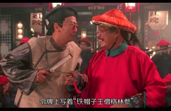 铁帽子王是啥意思 铁帽子王是世袭罔替吗