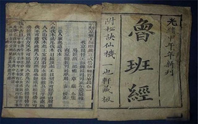 古代十大诡异奇书最厉害的书是哪本 十大诡异奇书排名榜你敢看吗