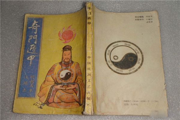 古代十大诡异奇书最厉害的书是哪本 十大诡异奇书排名榜你敢看吗