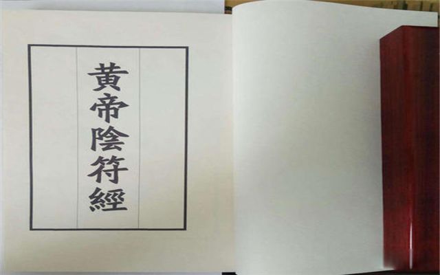 古代十大诡异奇书最厉害的书是哪本 十大诡异奇书排名榜你敢看吗
