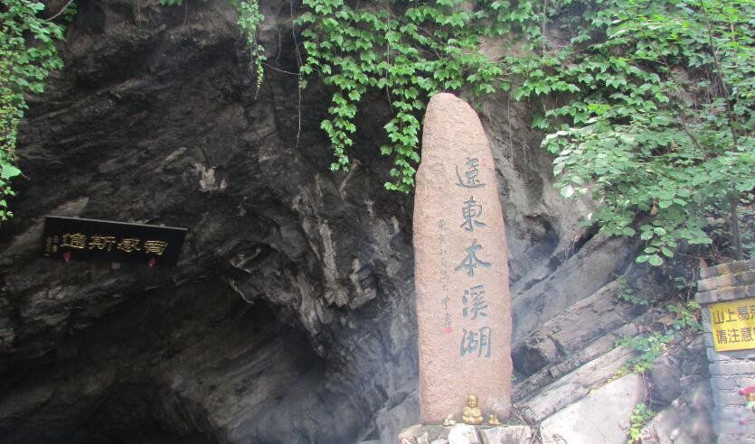 本溪湖简介位于什么地方 本溪湖为何能认证为湖