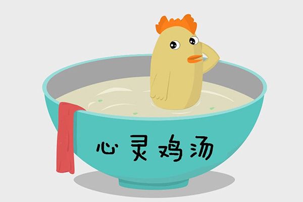 ��������ʲô��˼ ���鼦�������˵�Σ��,�ͻᷢ��