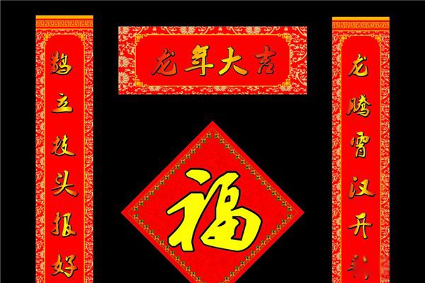 对联的基本知识有哪些 古代对联上下联怎么分左右