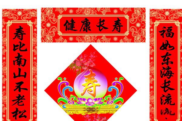 对联的基本知识有哪些 古代对联上下联怎么分左右