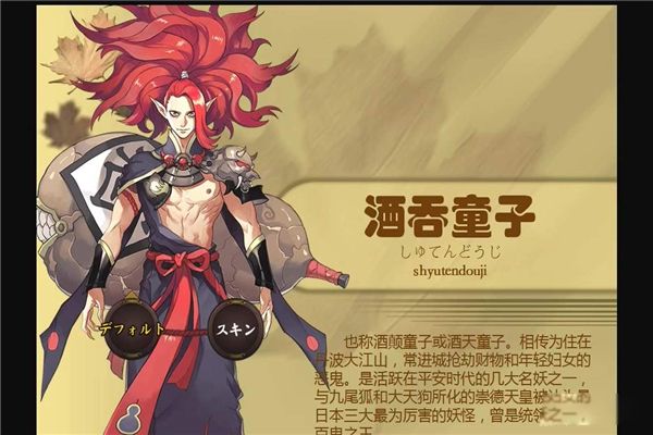 日本神话著名怪物有哪些 日本十大传说怪物排名榜