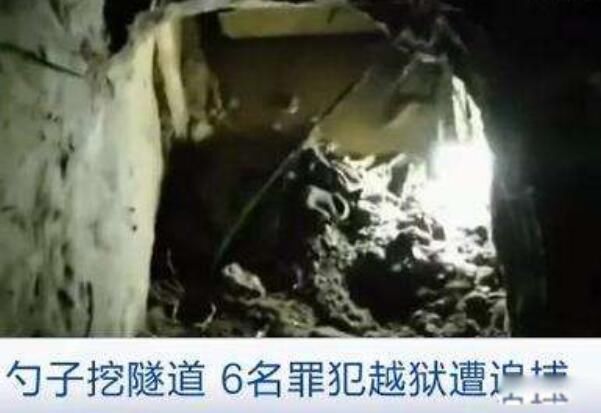 6名囚犯越狱事件始末 俄达吉斯坦共和国越狱事件用的什么工具