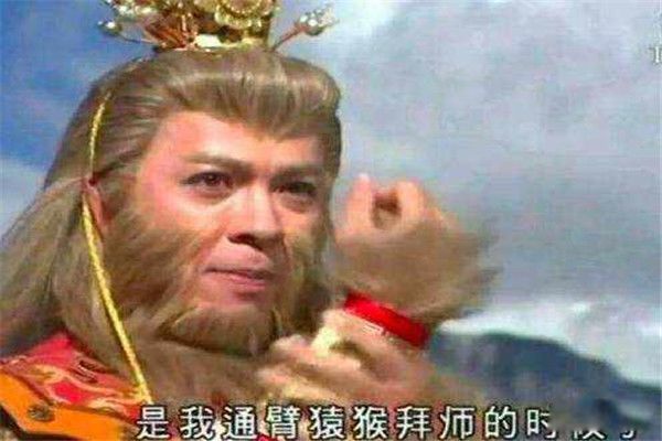 通臂猿猴和孙悟空哪个厉害 通臂猿猴为什么变坏(最后成了罗汉)