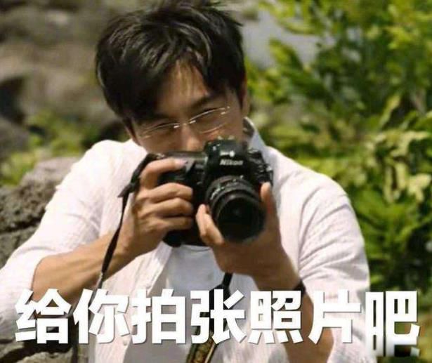 一起去爬山这个梗是什么意思 一起去爬山是什么电视剧