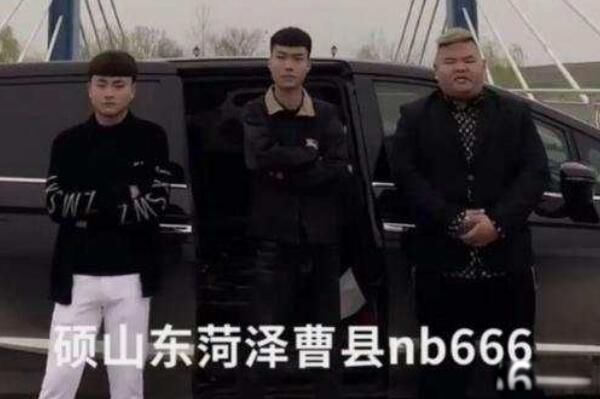 曹县为什么火了 曹县是什么意思网络用语