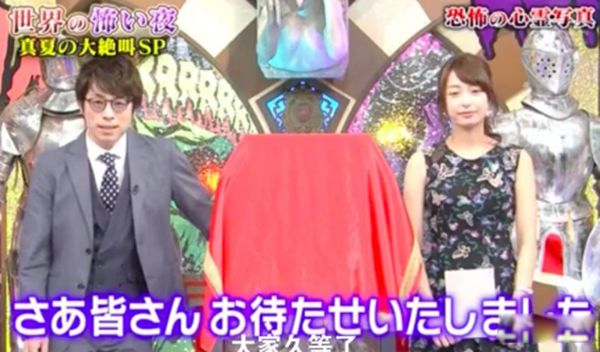 日本灵异节目叫什么名 被诅咒的心灵映像让人毛骨悚然的灵异视频