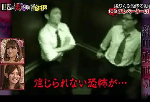 日本灵异节目叫什么名 被诅咒的心灵映像让人毛骨悚然的灵异视频