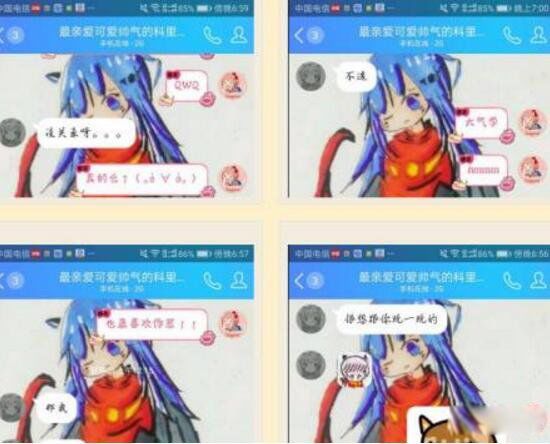 b站科里斯事件是什么(聊天记录被公布) 科里斯现在怎么样了
