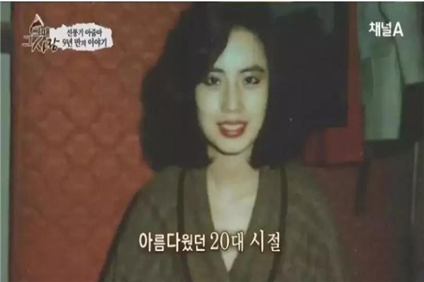 电风扇阿姨去世 韩国整容失败电风扇大妈的故事
