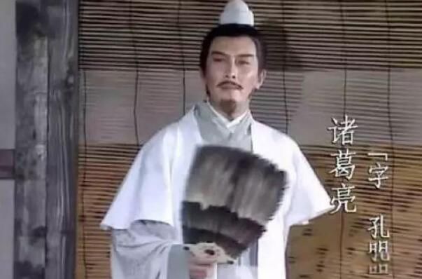 诸葛亮真正的身世背景 汉献帝诸葛亮真的是一个人吗