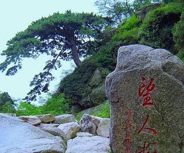 情侣爬泰山真的会分手吗 为什么不建议情侣爬泰山