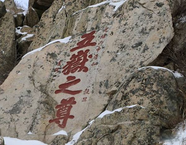 情侣爬泰山真的会分手吗 为什么不建议情侣爬泰山