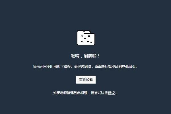 什么叫被墙了 ao3哪天被墙的?事件始末